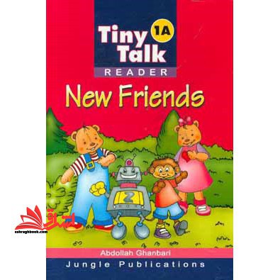 Tiny Talk ۱A Readers New Friends