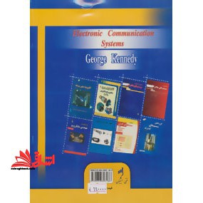 سیستم های مخابرات الکترونیکی