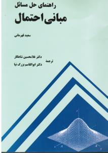 کتاب فال ورق تاروت ۷۸کارت/جیبی