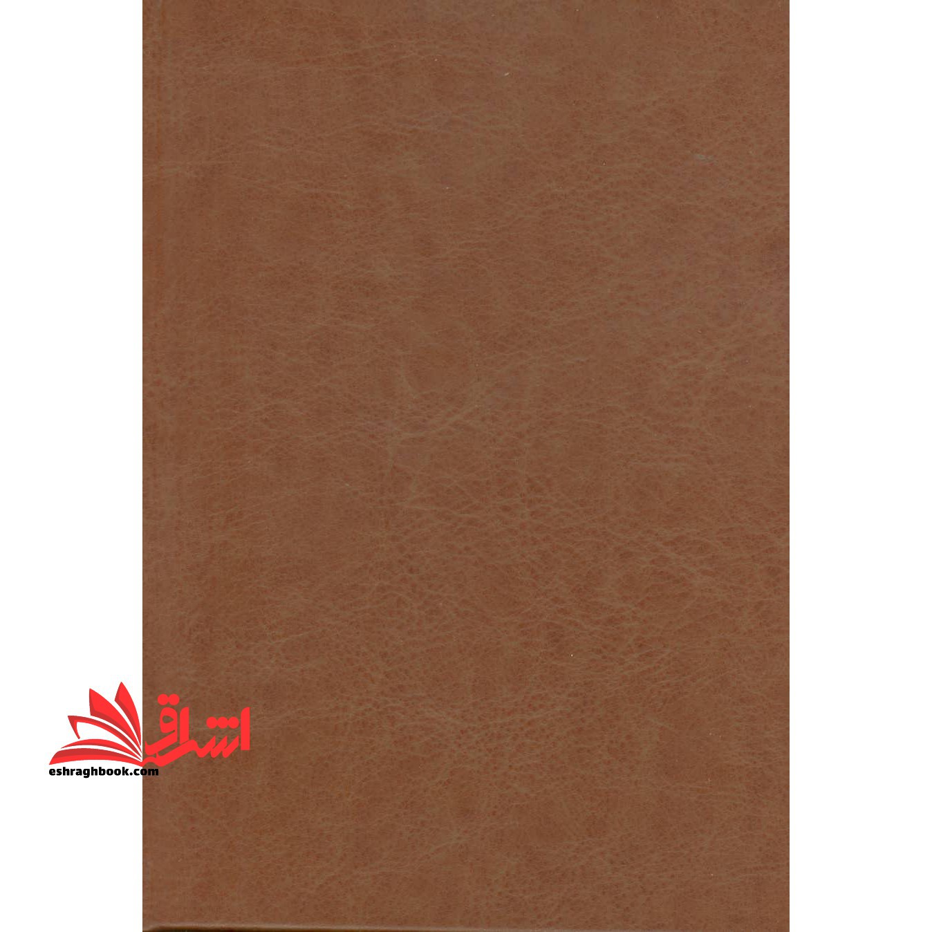 سوره مبارکه انعام، زیارت عاشورا، دعای توسل