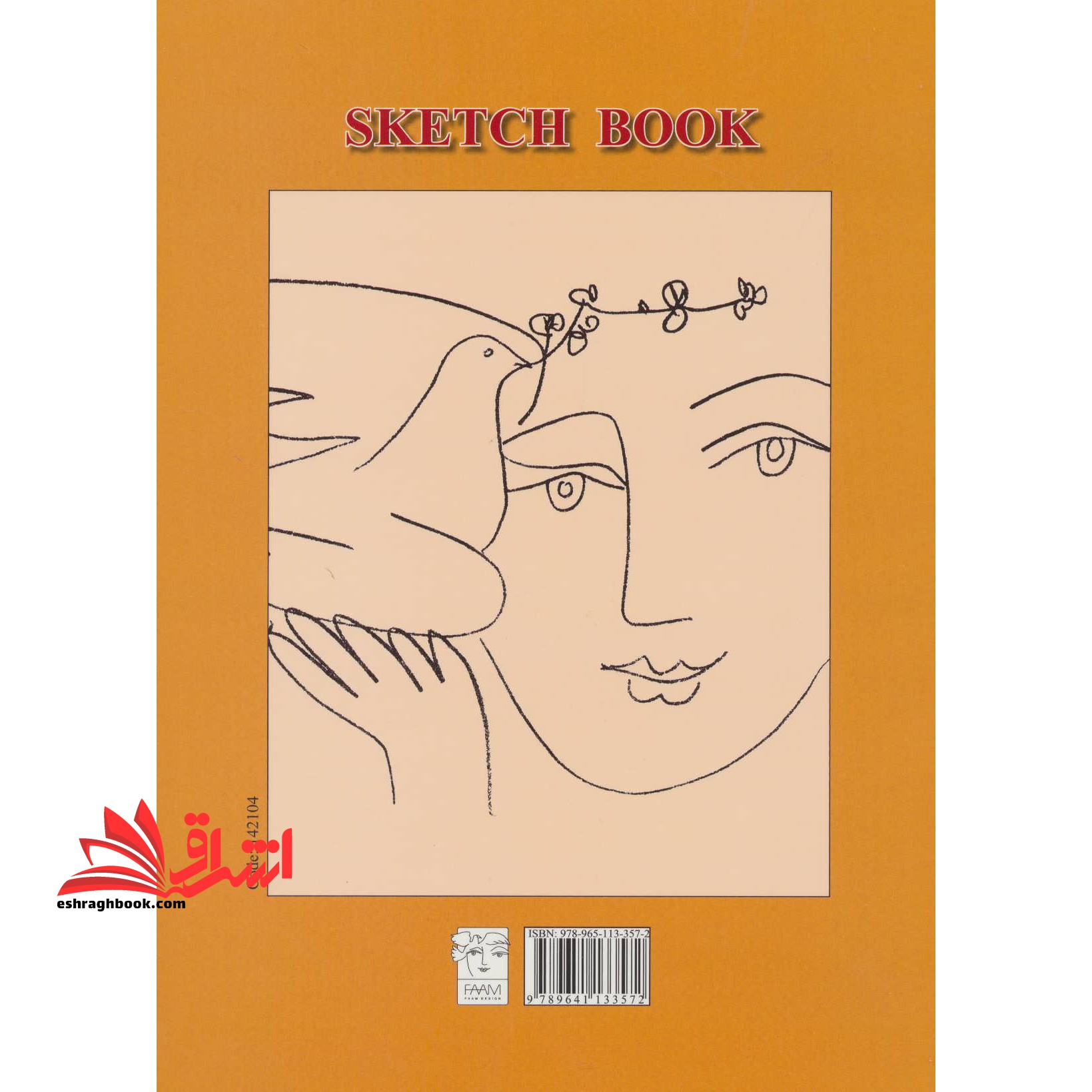 مبانی نیمه هادی