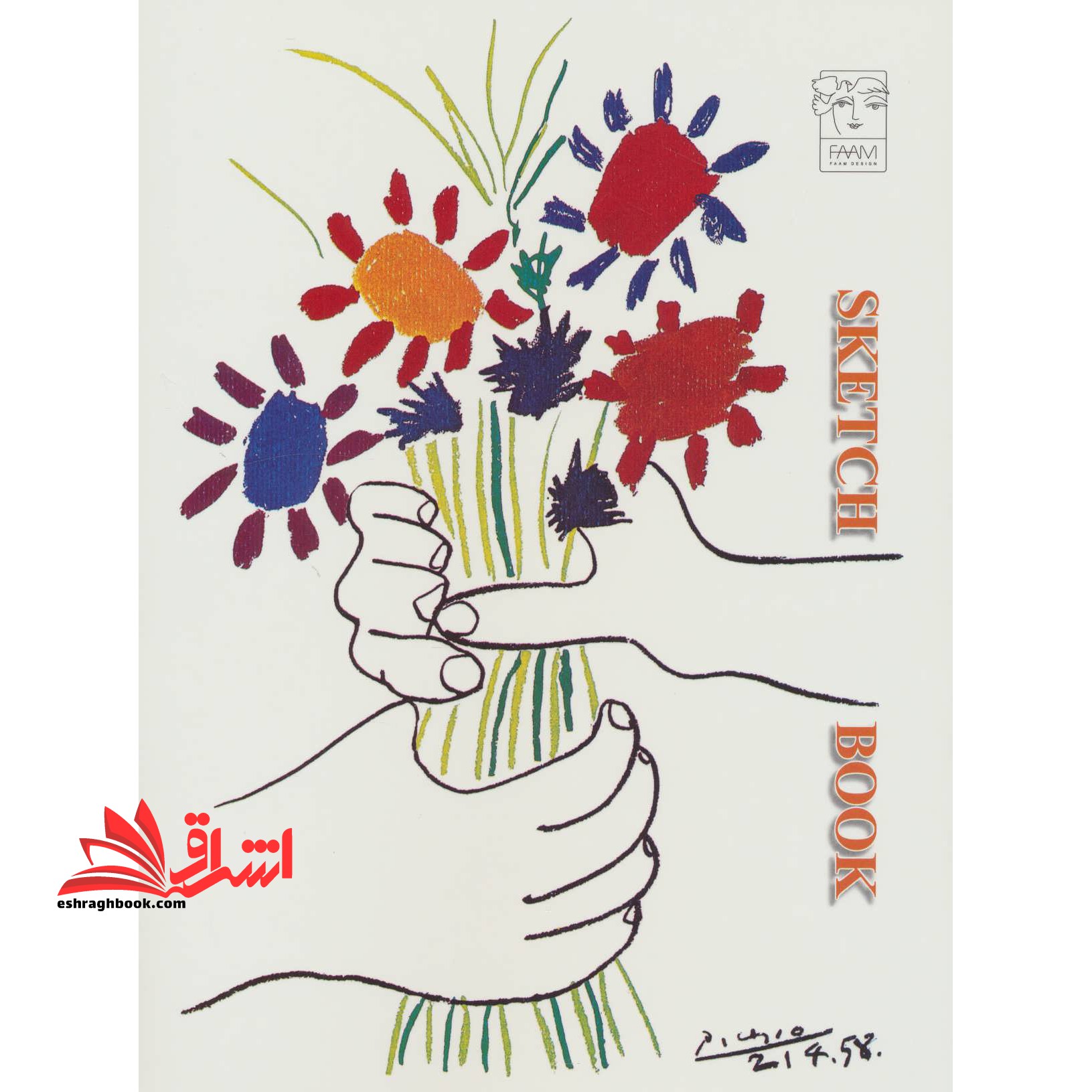 مبانی نیمه هادی