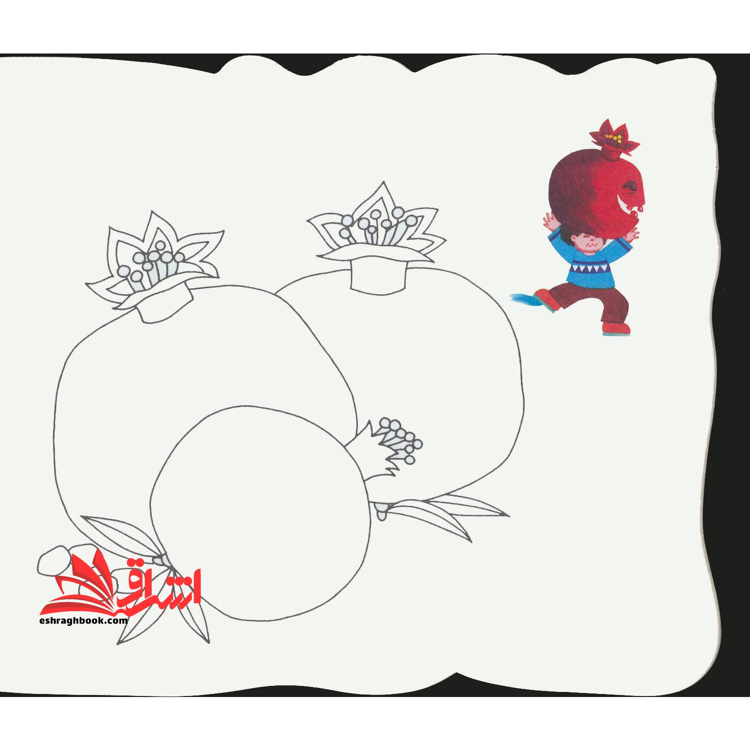 رنگ رنگ رنگم کن ۲ (میوه ها)