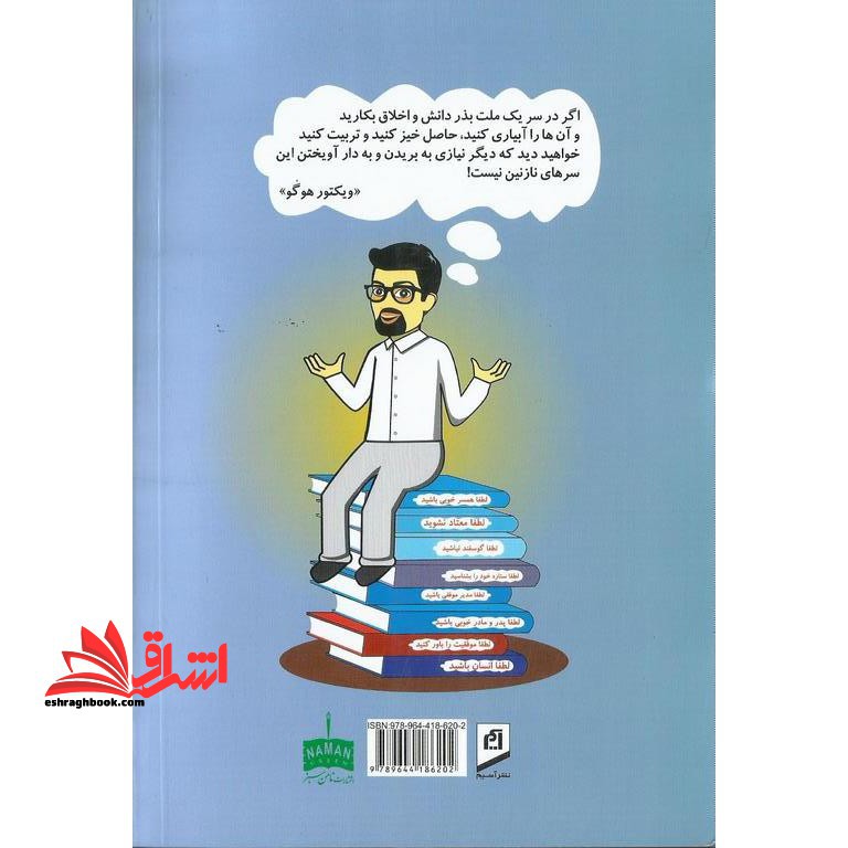 لطفا معتاد نشوید! تقدیم به عزیزانی که دوستدار معتاد و دشمن اعتیاد هستند!