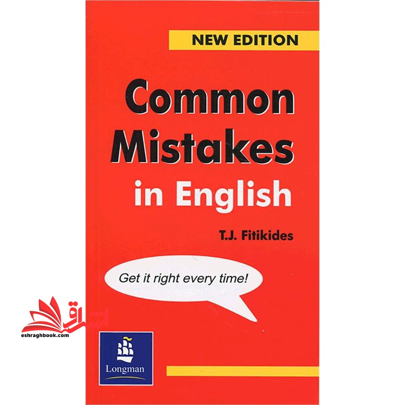 COMMON MISTAKES IN ENGLISH NEW EDITION