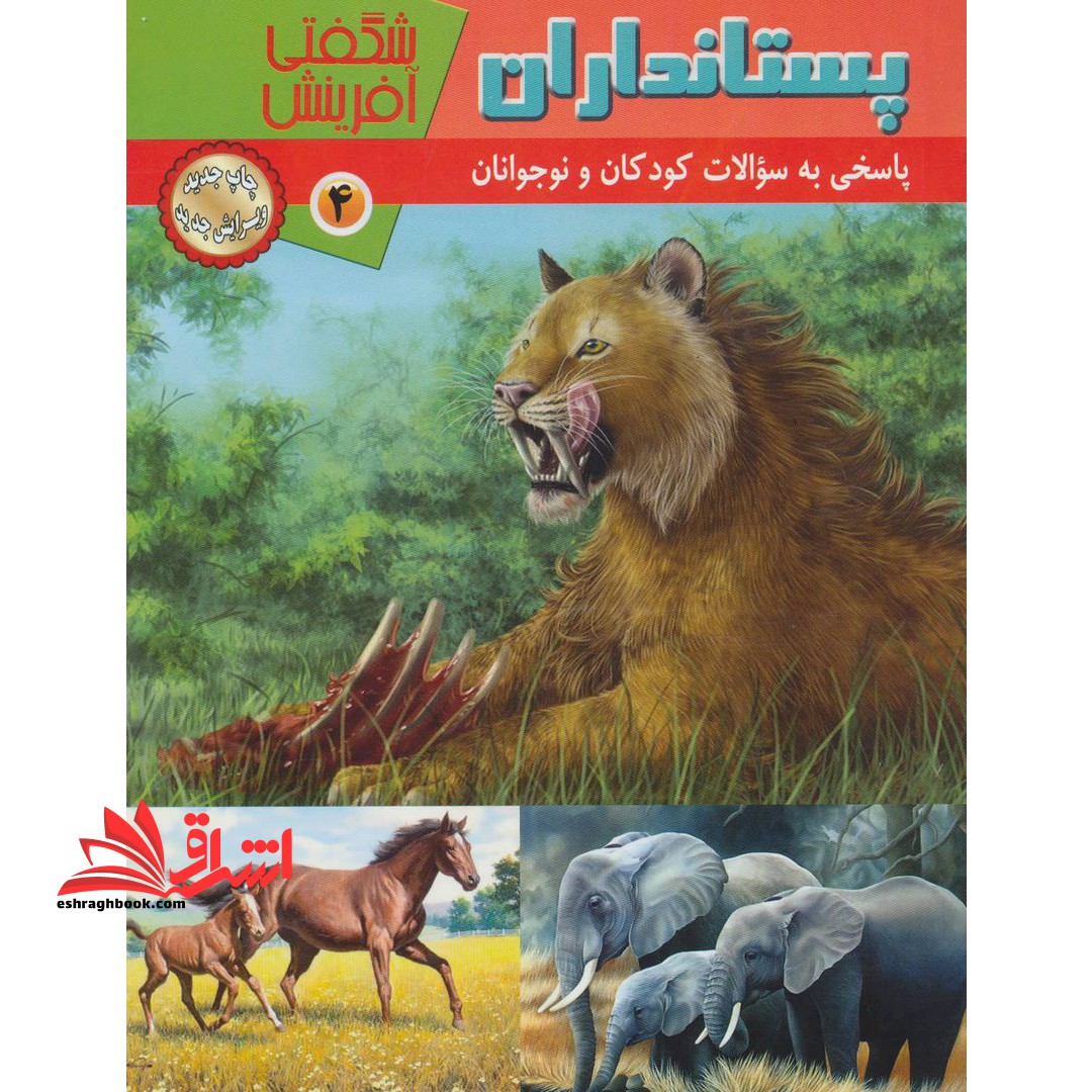 یاد می گیریم وسایل نقلیه: شیوه های تقویت هوش و یادگیری زبان