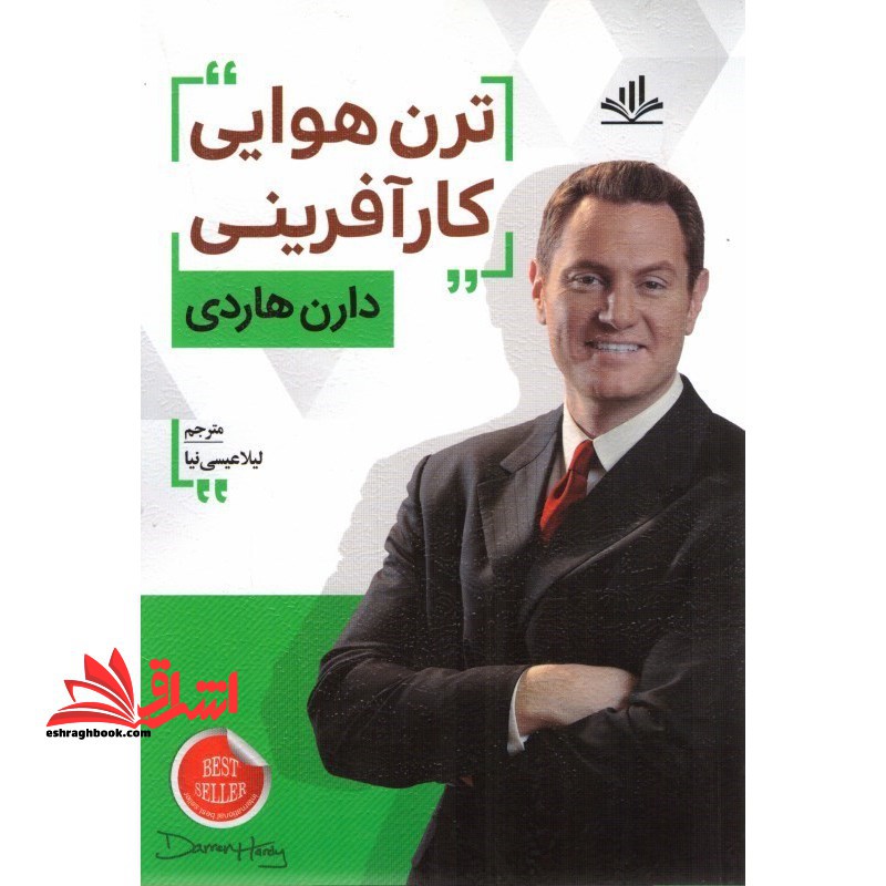 ترن هوایی کارآفرینی