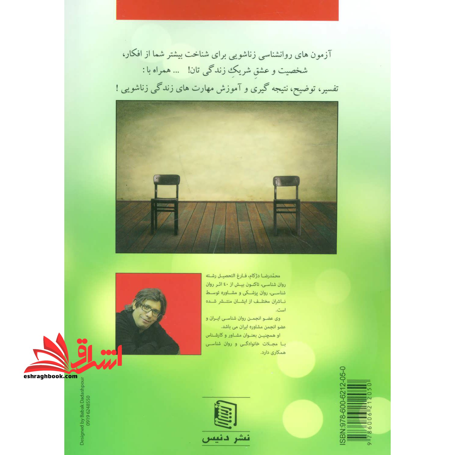 دنیای این روزهای زندگی زناشویی تان چگونه است؟!