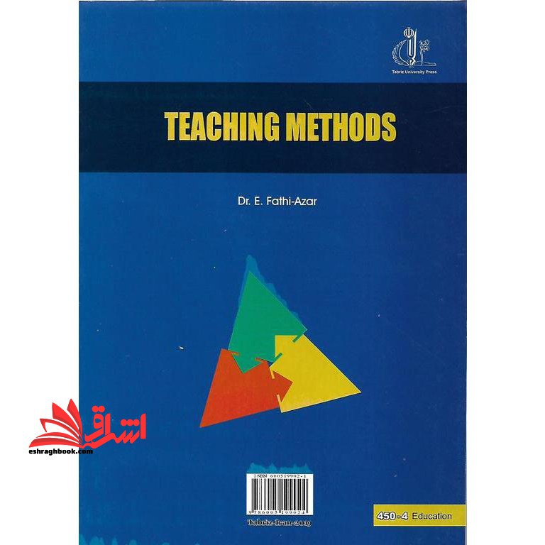 روشها و فنون تدریس