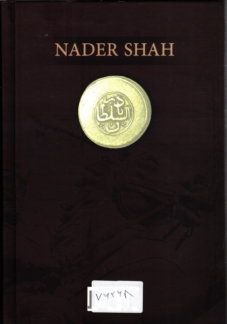 کتاب نادرشاه افشار