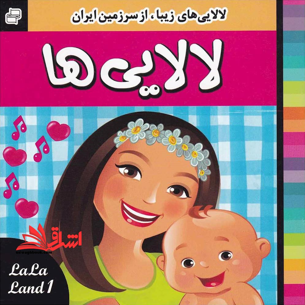 بهترین بابای دنیا ۴