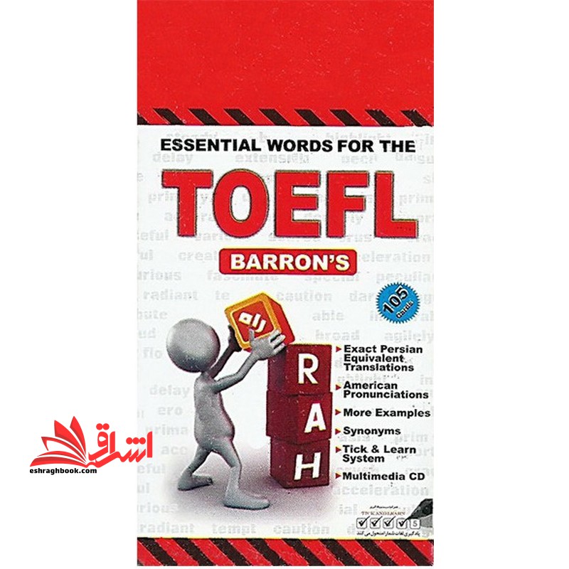 فلش کارت ضروری تافل Essential words for The Toefl Barrons
