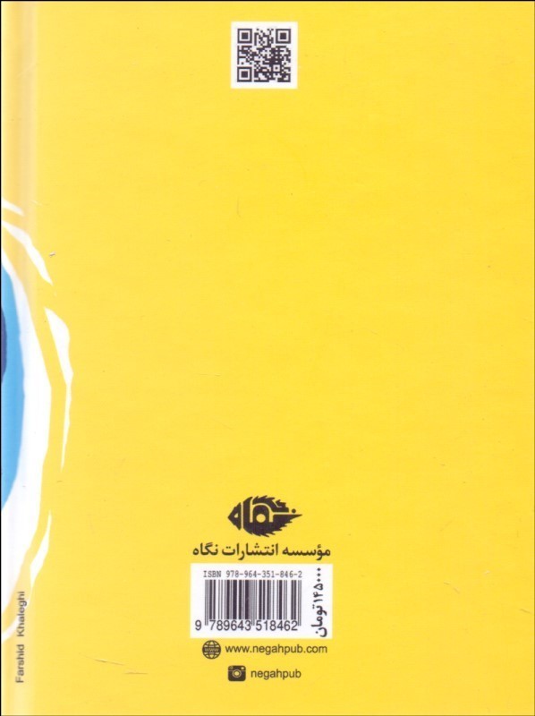 کتاب شازده کوچولو