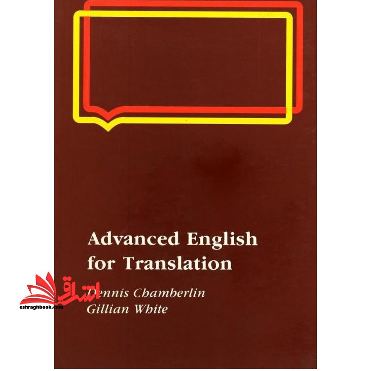 advanced english for translation
