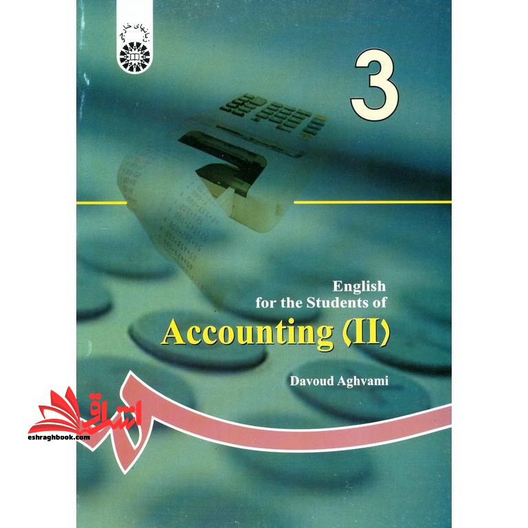 انگلیسی برای دانشجویان حسابداری ۲ English for the students of accounting II کد ۱۰۷۴