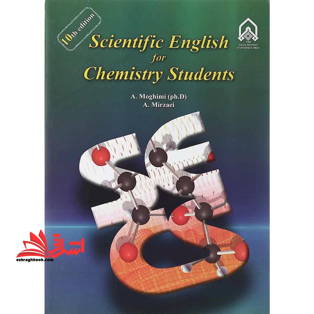 انگلیسی برای دانشجویان رشته زبان تخصصی شیمی Scientific English For Chemistry Students
