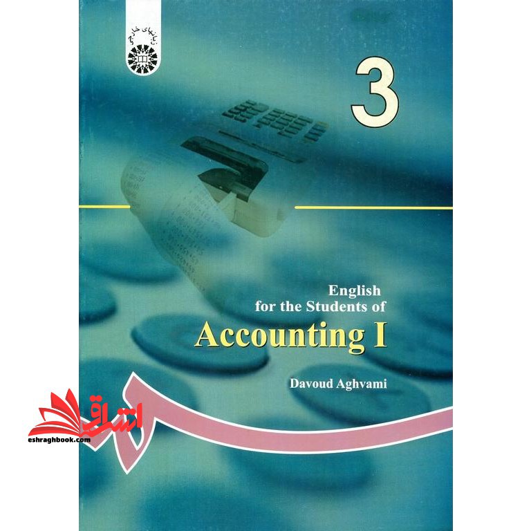 انگلیسی برای دانشجویان رشته حسابداری ۱ کد ۱۶۷
