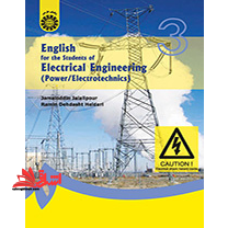 انگلیسی مهندسی برق (قدرت/الکتروتکنیک English for the students of electrical engineering power- electrotechnics کد ۱۳۴۳