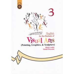 انگلیسی برای دانشجویان رشته هنرهای تجسمی (نقاشی،گرافیک و مجسمه سازی) English for the students of visual arts (painting, graphics and sculpture) کد ۲۰۷