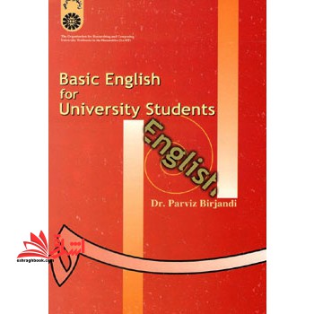 انگلیسی پیشدانشگاهی برای دانشجویان دانشگاهها کد ۱۳۷