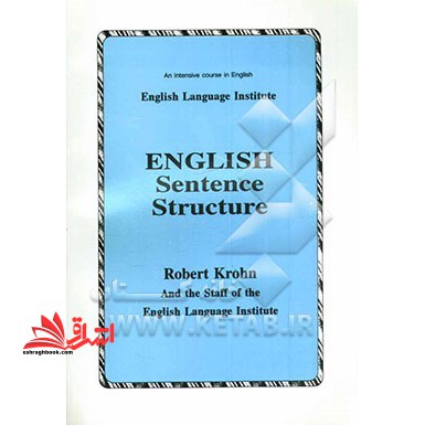 english sentence structure