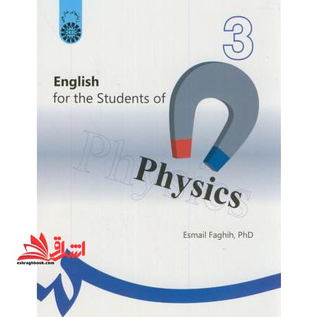 انگلیسی برای دانشجویان رشته فیزیک کد ۲۳۰