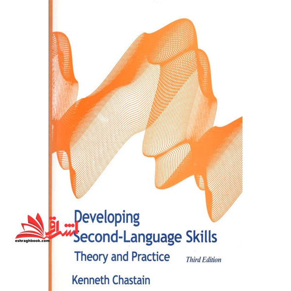 developing second language skills theory and practice