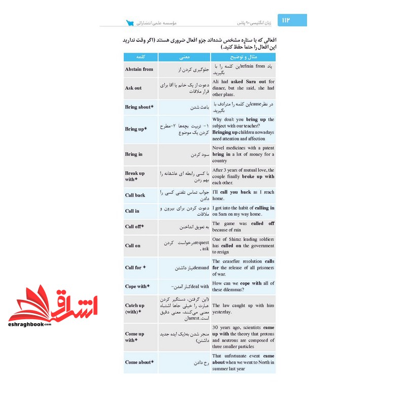 کتاب زبان انگلیسی کسب نمره بالای نود ۹۰ plus mhle ۹۰+ نود پلاس ویراست ۱۰