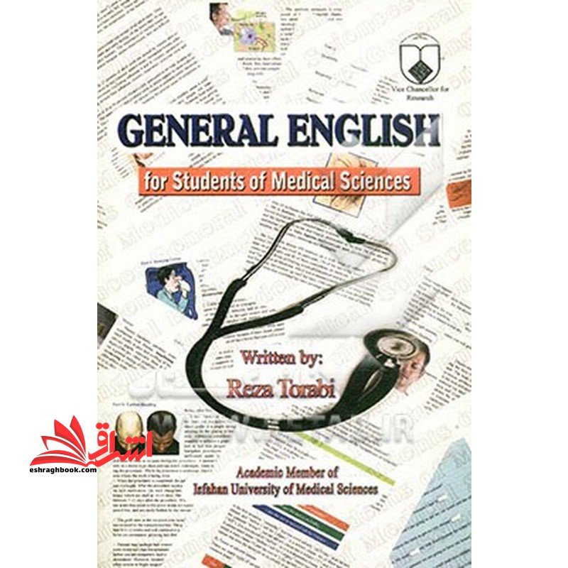 زبان عمومی برای دانشجویان رشته پزشکی General English for students of medical sciences