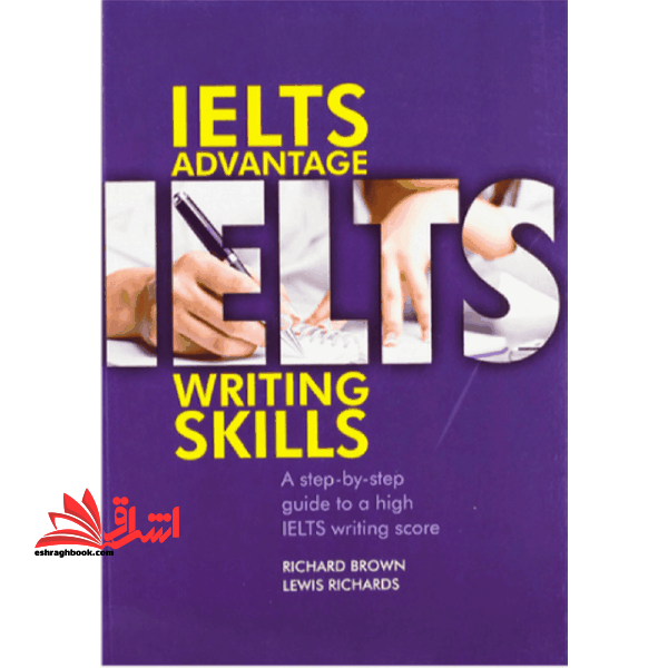 Ielts advantage reading skills (a step bye step guide to a high IELTS reading score)