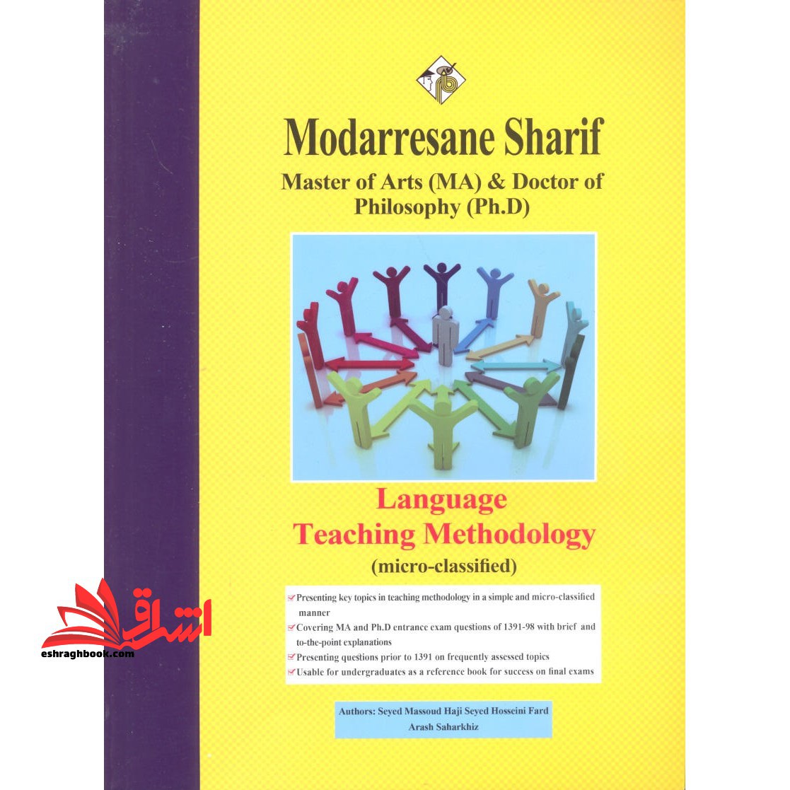 روش تدریس زبان انگلیسی (Language Teaching Methodology) میکرو طبقه بندی شده (کارشناسی ارشد و دکتری)