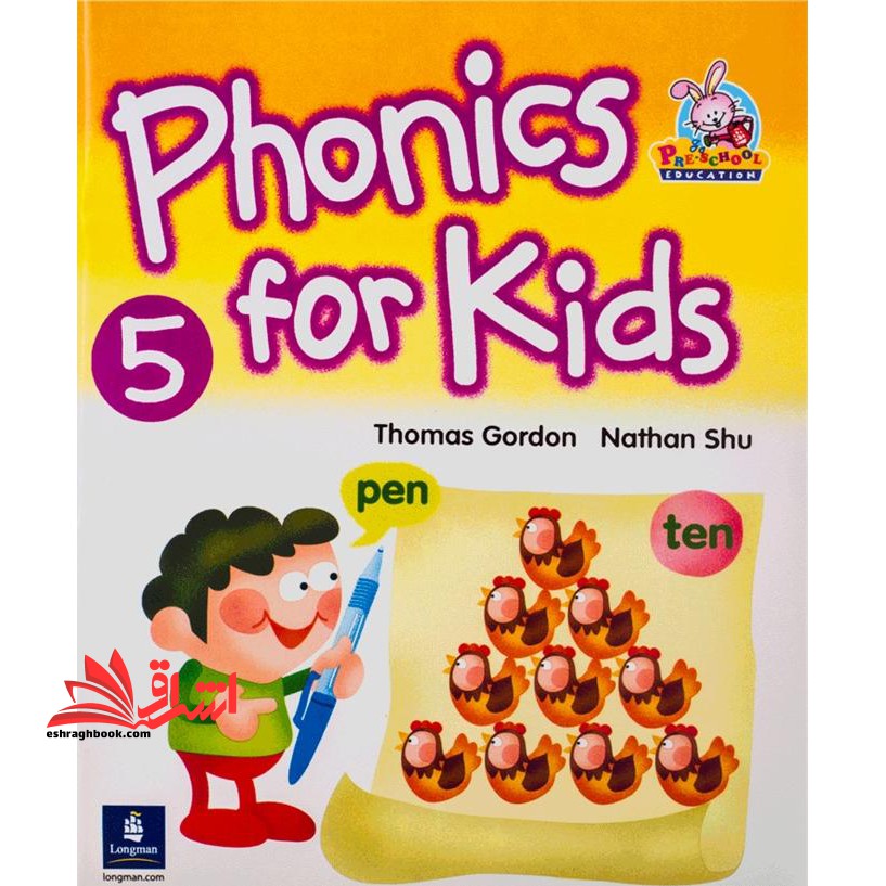 Phonics for Kids ۵
