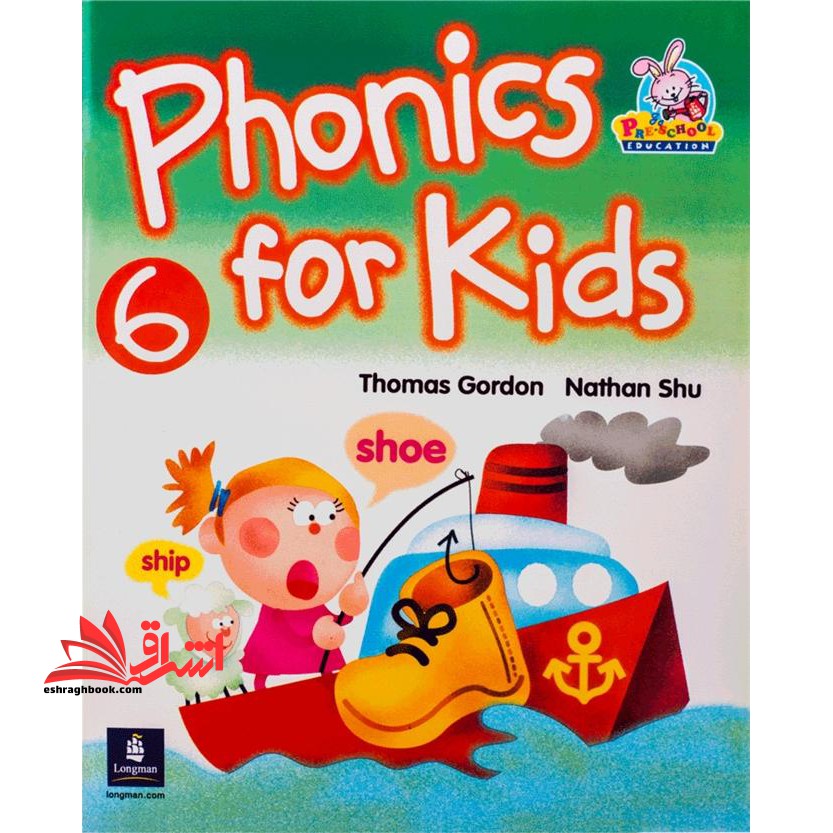 Phonics for Kids ۶