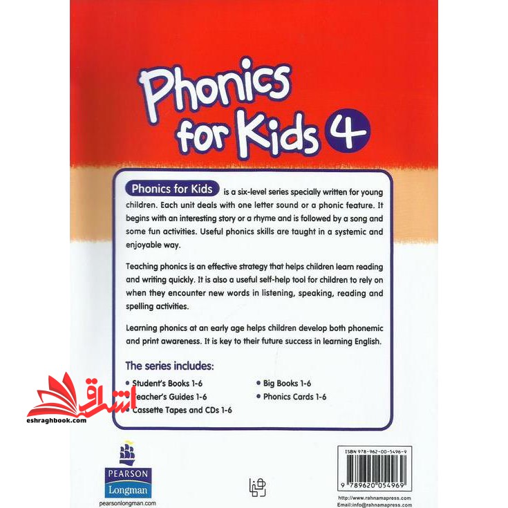 Phonics For Kids ۴