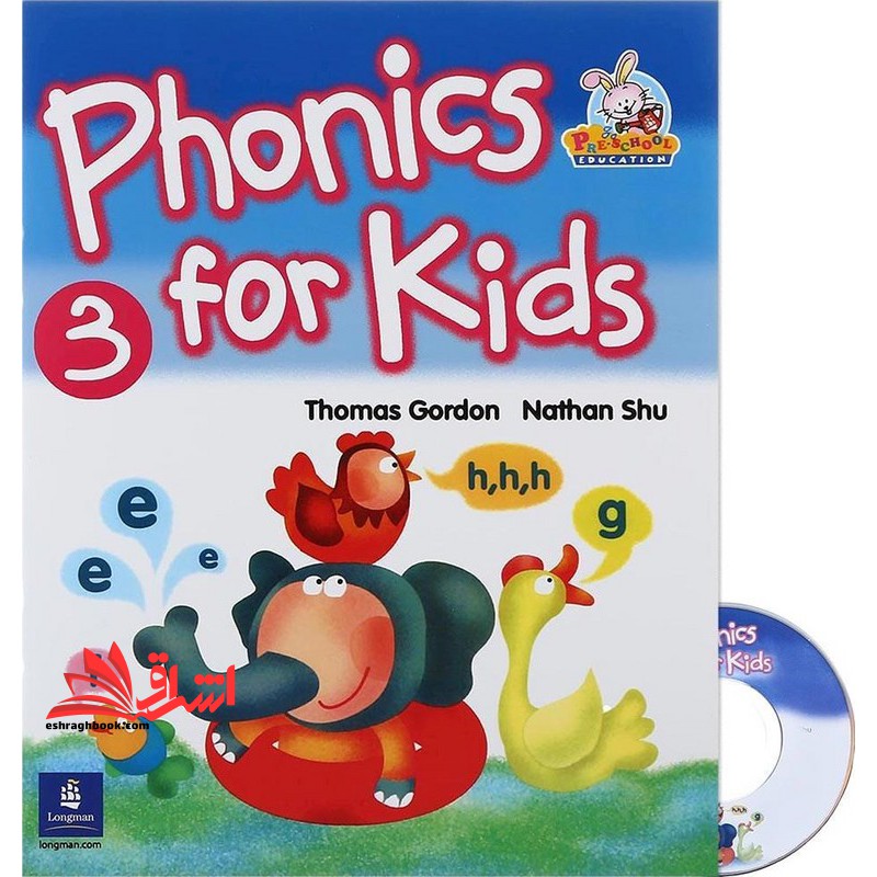 Phonics For Kids ۳