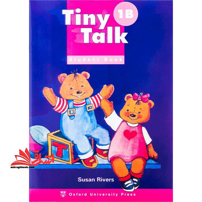 Tiny Talk ۱B
