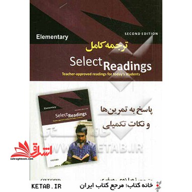 ترجمه کامل Select Readings Elementary