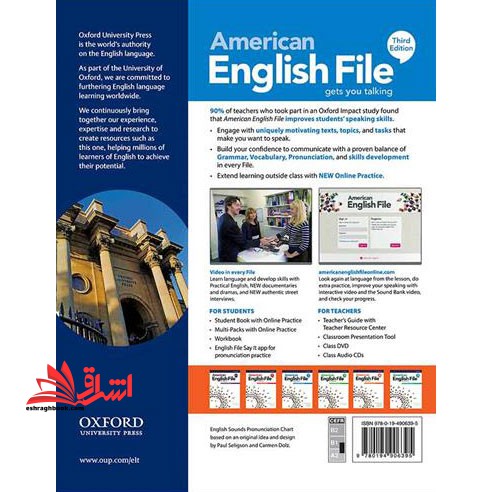 American English File ۲ third edition