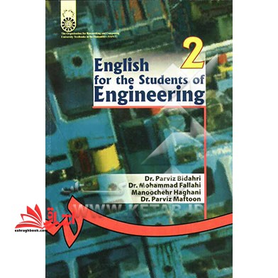 English for the students of engineering ۲