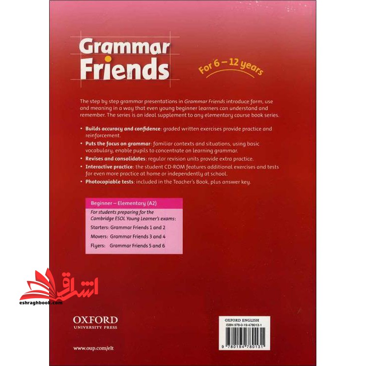 Grammar family Friends ۲ +CD - Glossy Papers