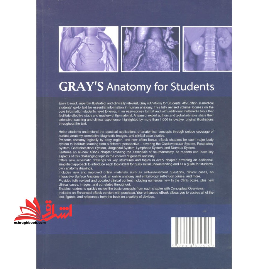 آناتومی گری اندام برای دانشجویان جلد دوم ۲۰۲۰