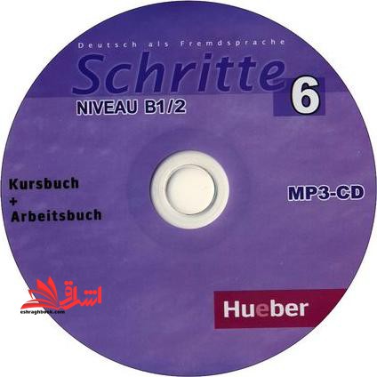 SCHRITTE ۶ +CD (آموزش زبان آلمانی)
