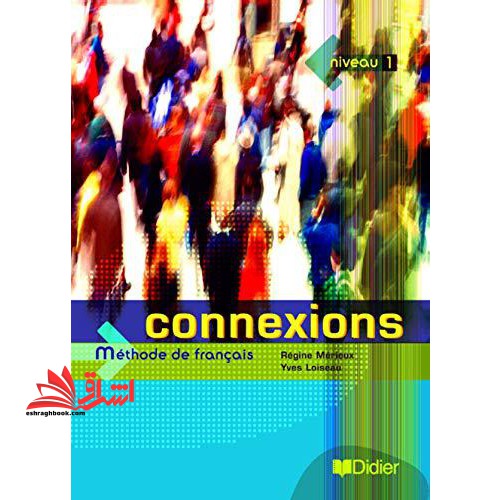 CONNEXIONS ۱ +CD SB+WB Francais  niveau۱