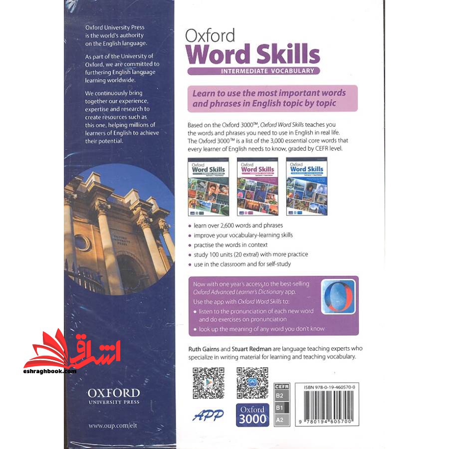 وزیری oxford word skills intermediate vocabulary وزیری