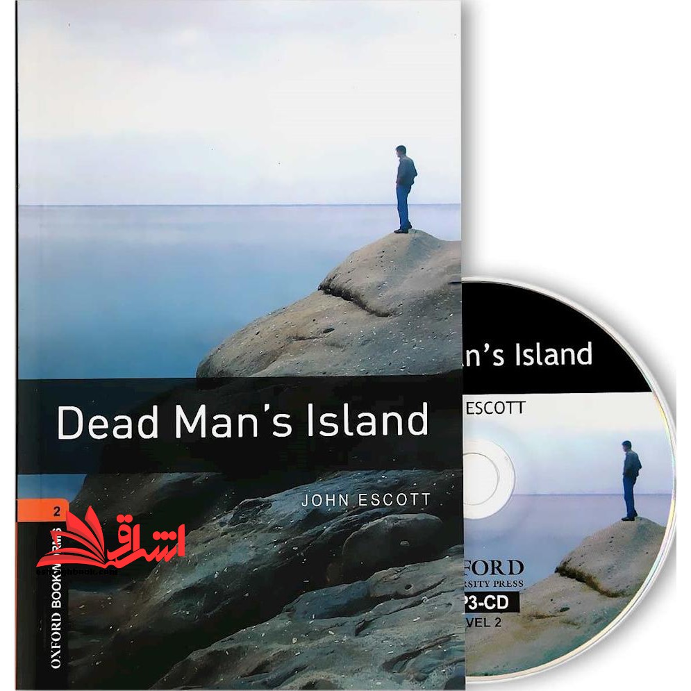 Dead Mans Island (stage ۲)