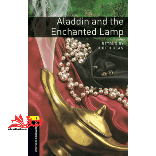Oxford Bookworms ۱ Aladdin and the Enchanted Lamp