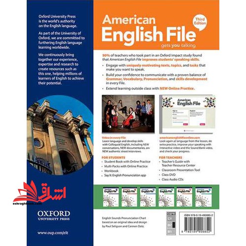 american english file ۴ third edition