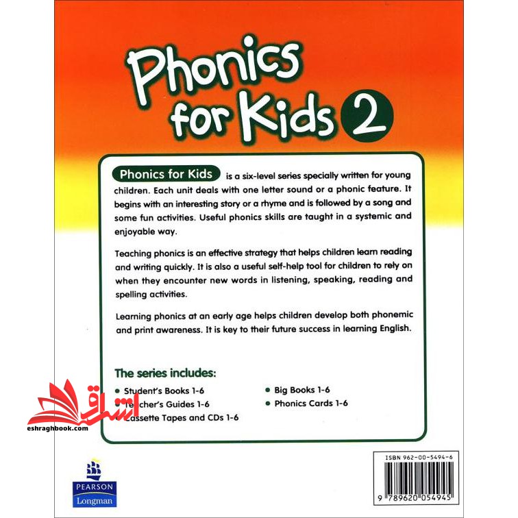 Phonics For Kids ۲
