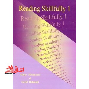 reading skillfully book ۱