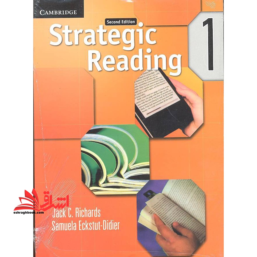 Strategic Reading ۱